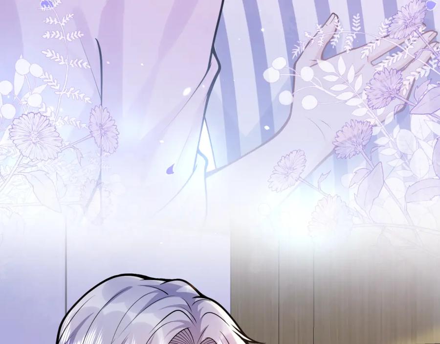 影帝家的小狼狗 - 第67话 异样的情感 - 第7张图