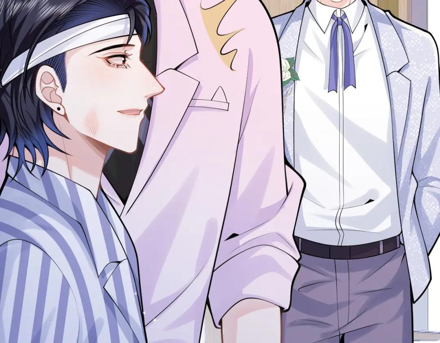 影帝家的小狼狗 - 第67话 异样的情感 - 第14张图