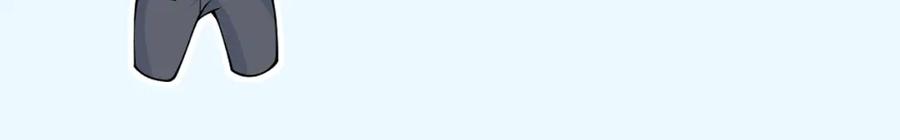 影帝家的小狼狗 - 第67话 异样的情感 - 第120张图