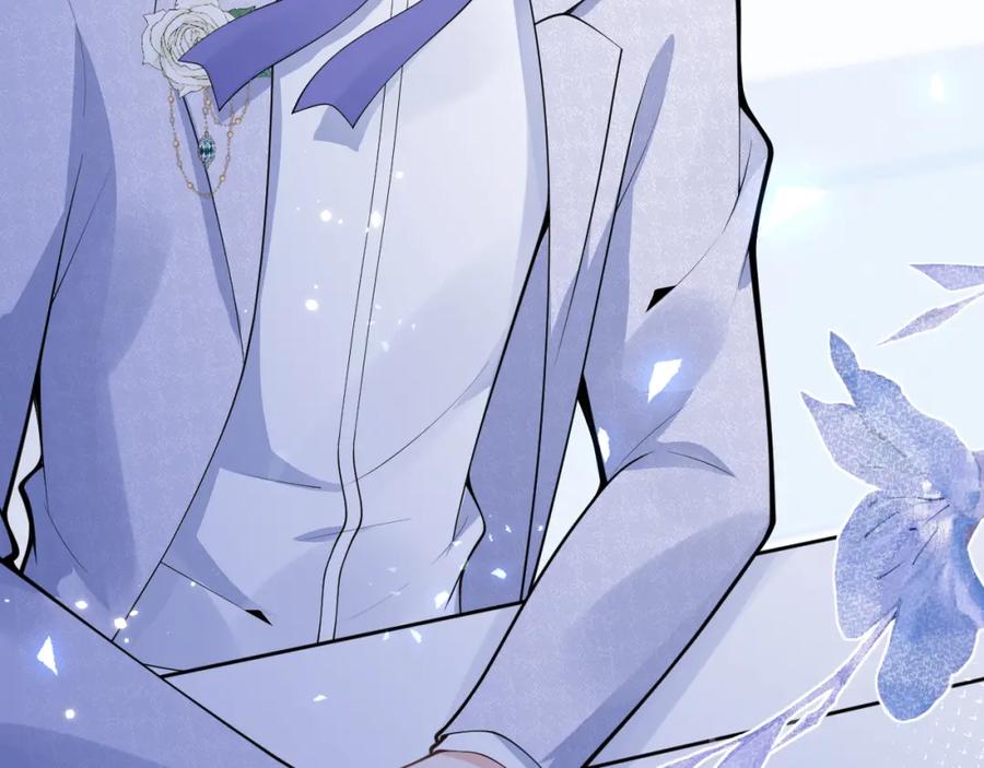 影帝家的小狼狗 - 第67话 异样的情感 - 第87张图