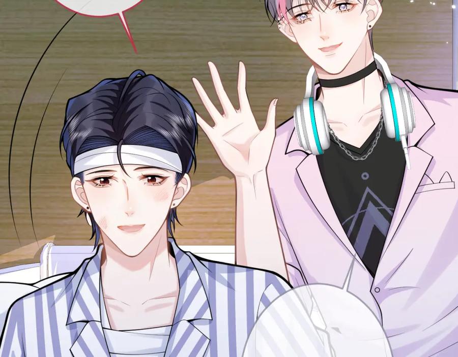 影帝家的小狼狗 - 第67话 异样的情感 - 第19张图