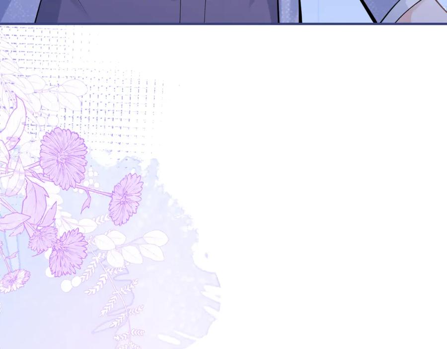 影帝家的小狼狗 - 第67话 异样的情感 - 第10张图