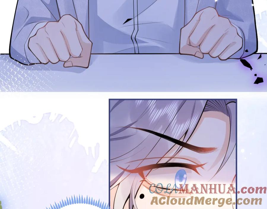 影帝家的小狼狗 - 第67话 异样的情感 - 第93张图