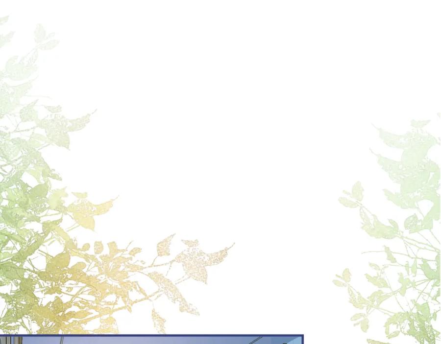 影帝家的小狼狗 - 第67话 异样的情感 - 第95张图