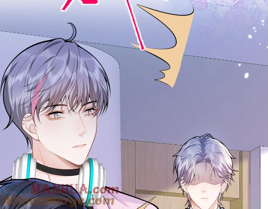 影帝家的小狼狗 - 第67话 异样的情感 - 第13张图