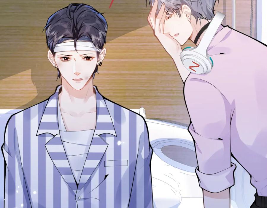 影帝家的小狼狗 - 第67话 异样的情感 - 第76张图