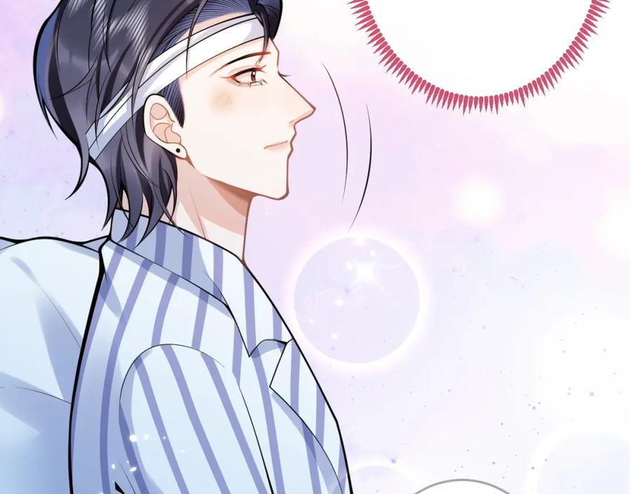 影帝家的小狼狗 - 第67话 异样的情感 - 第38张图