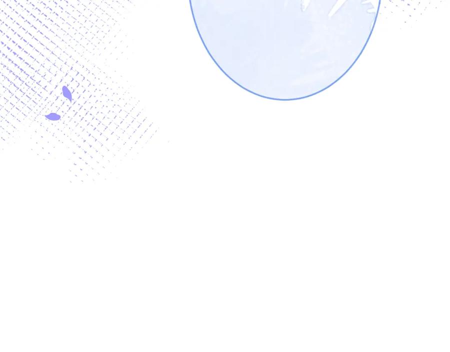 影帝家的小狼狗 - 第67话 异样的情感 - 第111张图