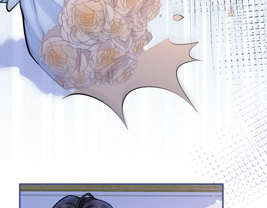 影帝家的小狼狗 - 第67话 异样的情感 - 第56张图