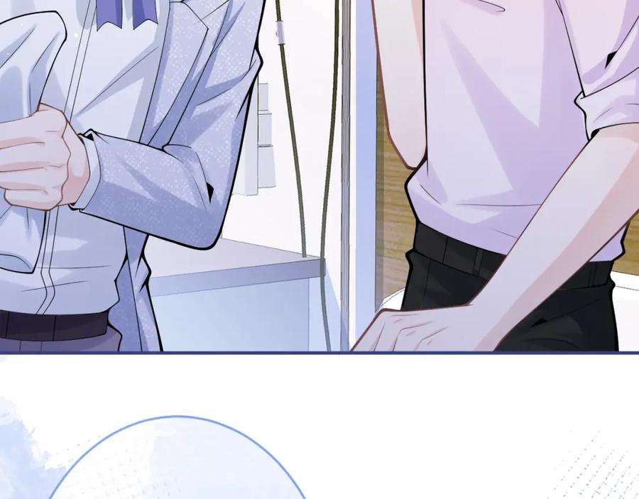 影帝家的小狼狗 - 第67话 异样的情感 - 第106张图