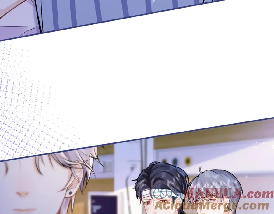 影帝家的小狼狗 - 第67话 异样的情感 - 第61张图