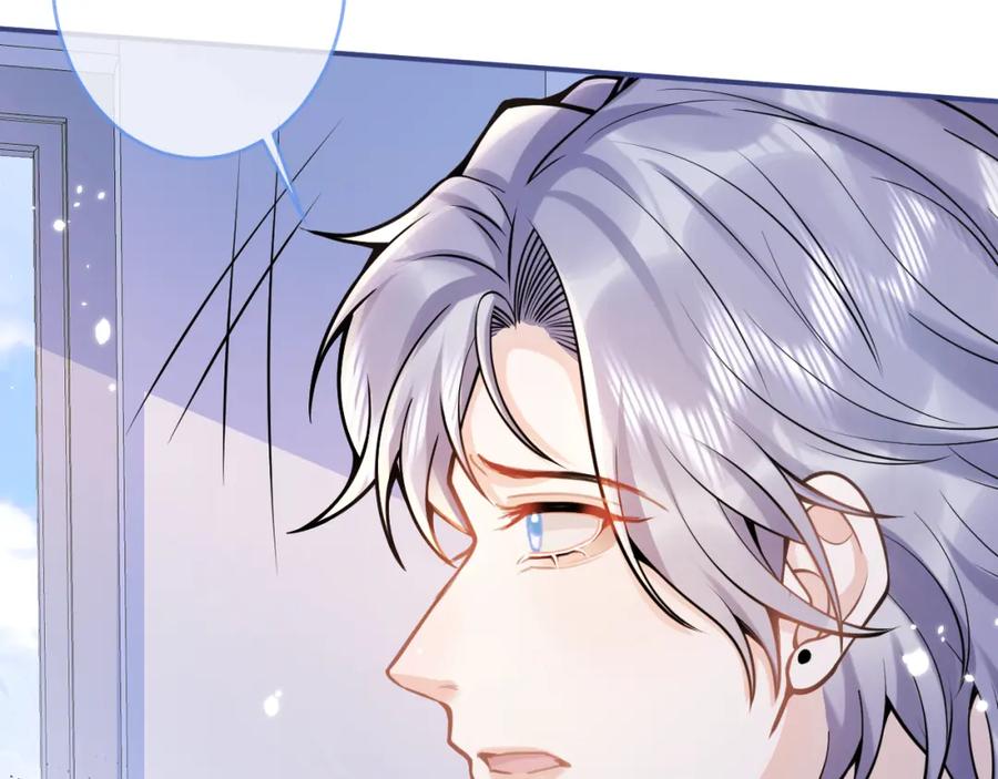 影帝家的小狼狗 - 第67话 异样的情感 - 第48张图