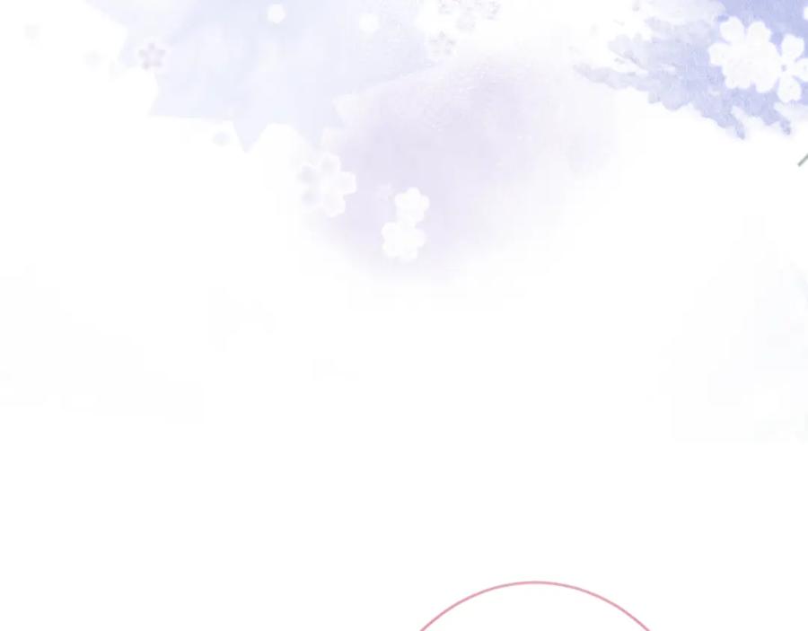 影帝家的小狼狗 - 第67话 异样的情感 - 第114张图