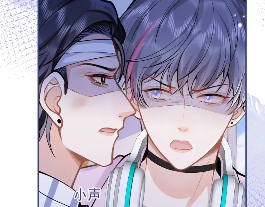 影帝家的小狼狗 - 第67话 异样的情感 - 第50张图