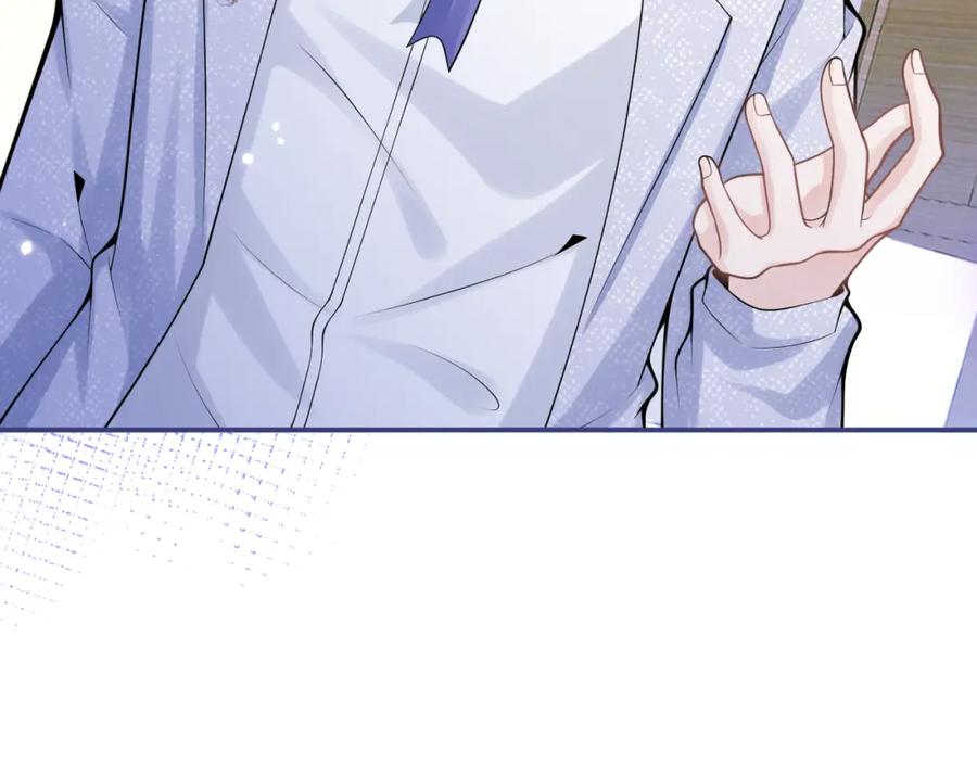 影帝家的小狼狗 - 第67话 异样的情感 - 第34张图