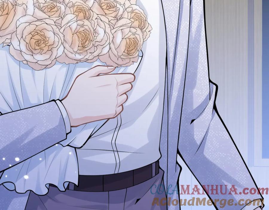 影帝家的小狼狗 - 第67话 异样的情感 - 第9张图