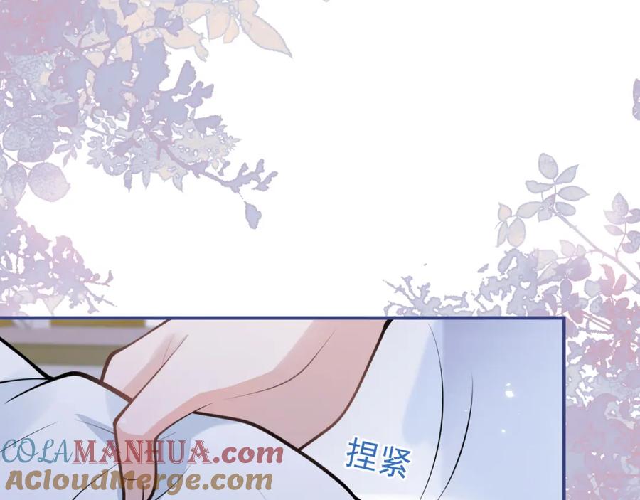 影帝家的小狼狗 - 第67话 异样的情感 - 第69张图