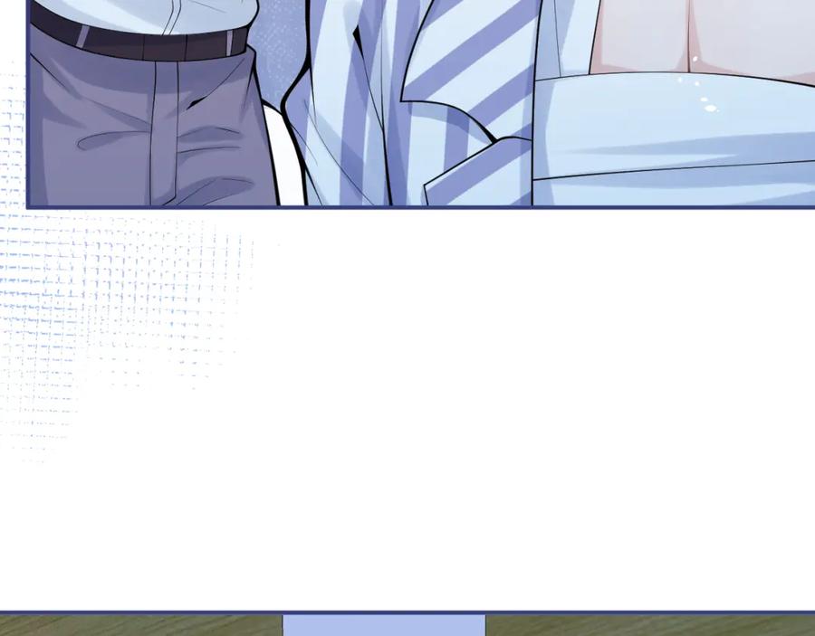 影帝家的小狼狗 - 第67话 异样的情感 - 第104张图