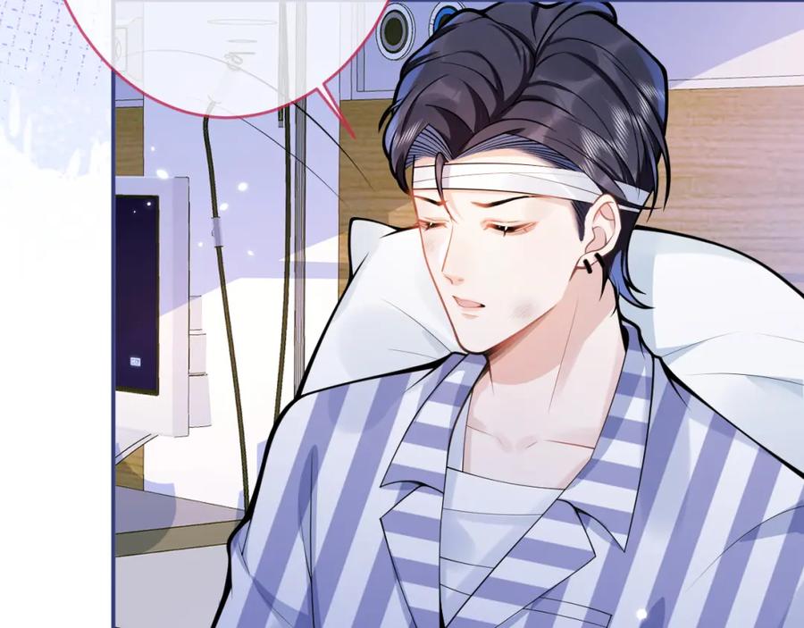 影帝家的小狼狗 - 第67话 异样的情感 - 第78张图