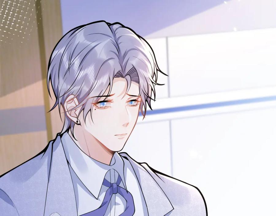 影帝家的小狼狗 - 第67话 异样的情感 - 第86张图