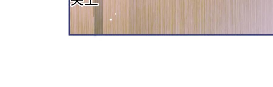 影帝家的小狼狗 - 第67话 异样的情感 - 第64张图