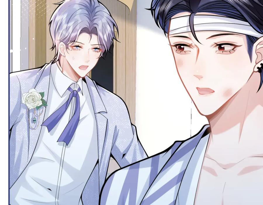 影帝家的小狼狗 - 第67话 异样的情感 - 第103张图