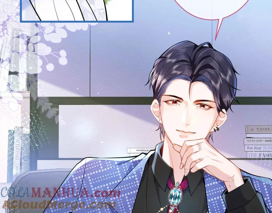 影帝家的小狼狗 - 第5话 不准再把我推开 - 第81张图