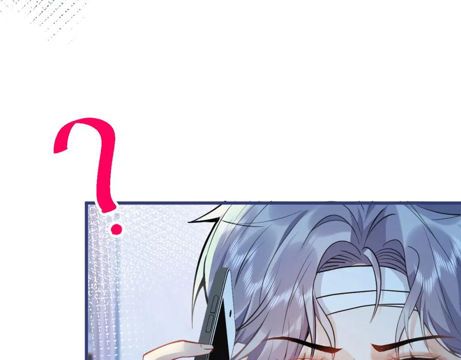 影帝家的小狼狗 - 第5话 不准再把我推开 - 第51张图