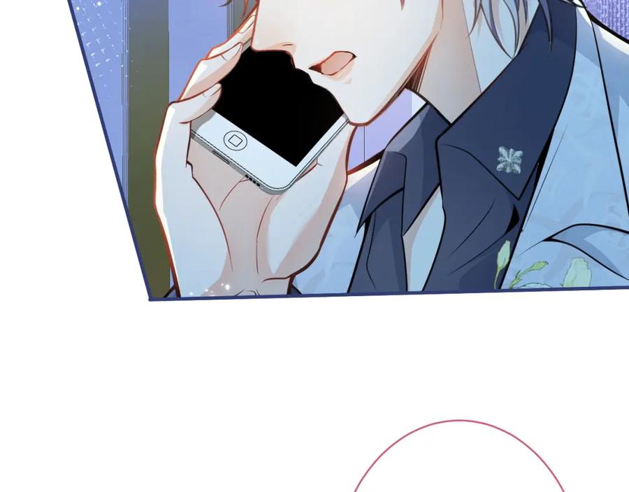 影帝家的小狼狗 - 第5话 不准再把我推开 - 第19张图