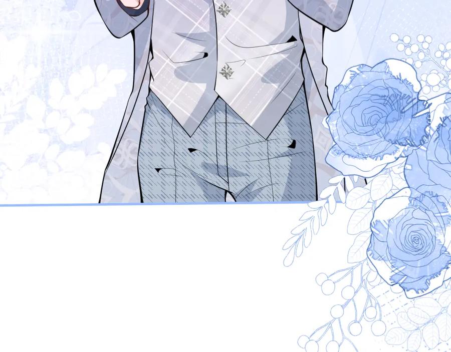 影帝家的小狼狗 - 第5话 不准再把我推开 - 第58张图