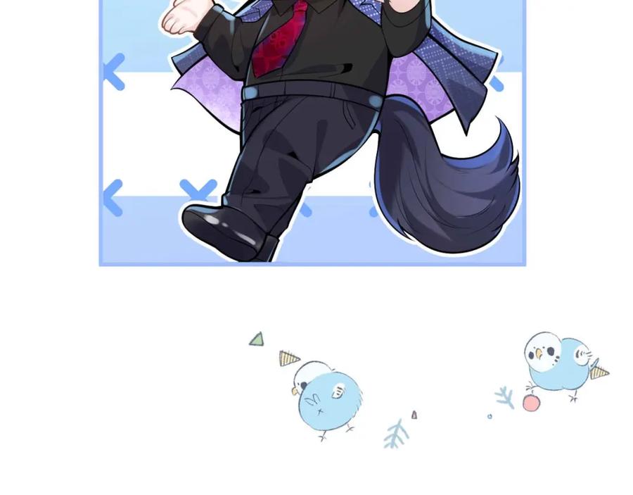 影帝家的小狼狗 - 第5话 不准再把我推开 - 第16张图