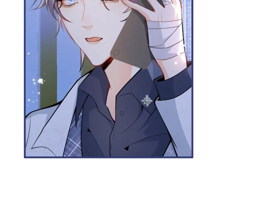 影帝家的小狼狗 - 第5话 不准再把我推开 - 第47张图