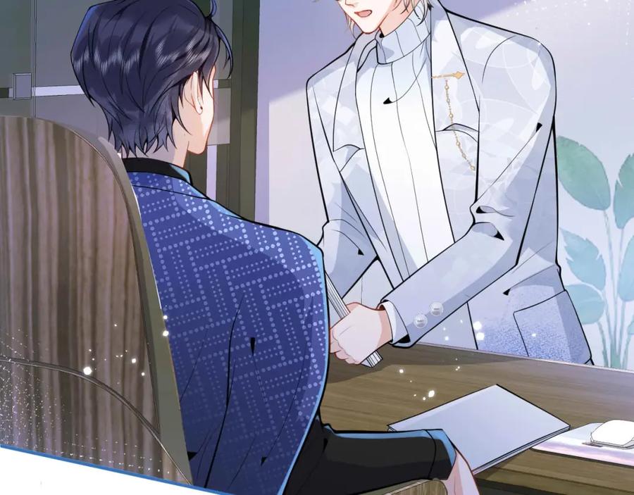 影帝家的小狼狗 - 第5话 不准再把我推开 - 第86张图