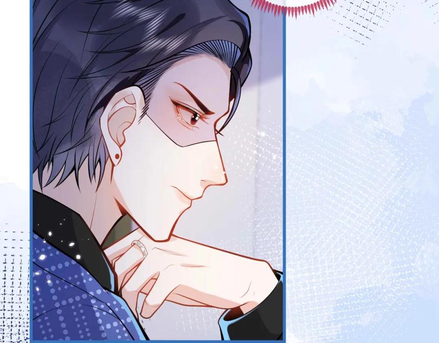 影帝家的小狼狗 - 第5话 不准再把我推开 - 第88张图