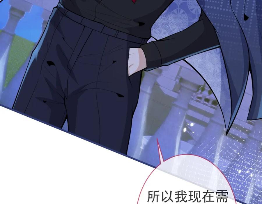 影帝家的小狼狗 - 第5话 不准再把我推开 - 第22张图