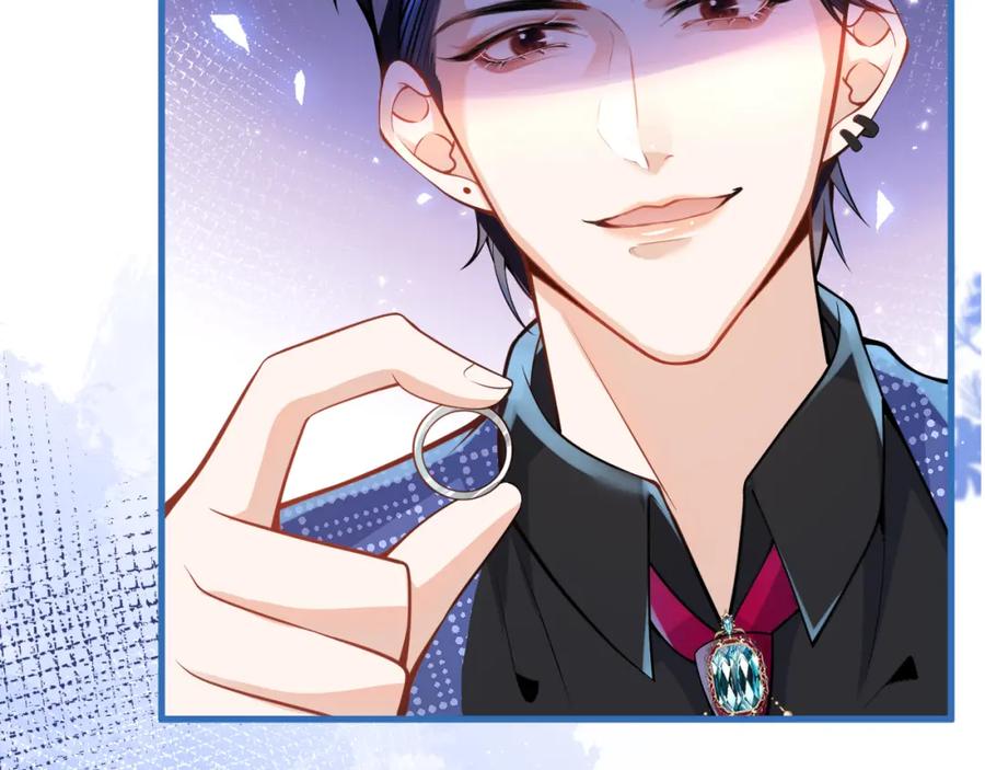 影帝家的小狼狗 - 第5话 不准再把我推开 - 第71张图