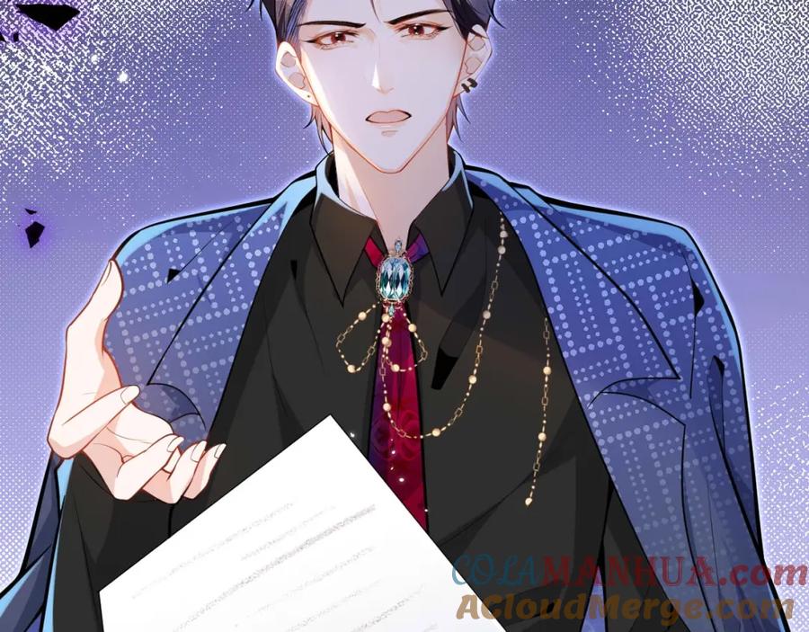 影帝家的小狼狗 - 第5话 不准再把我推开 - 第93张图