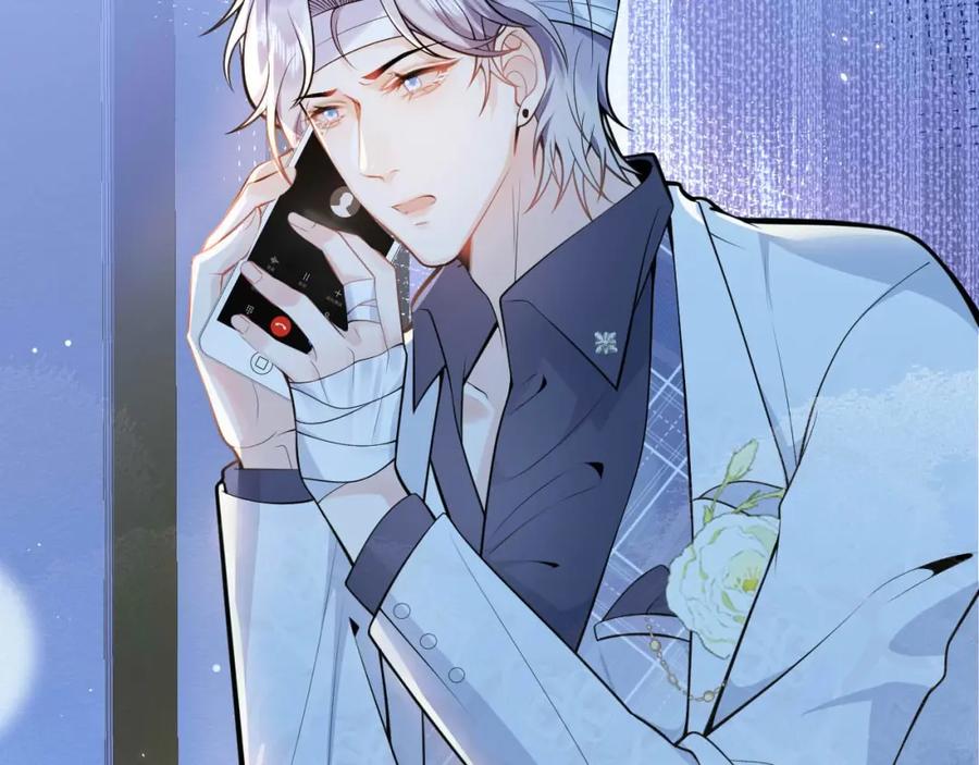 影帝家的小狼狗 - 第5话 不准再把我推开 - 第6张图