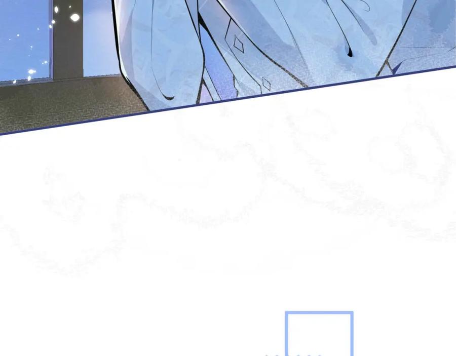 影帝家的小狼狗 - 第5话 不准再把我推开 - 第7张图