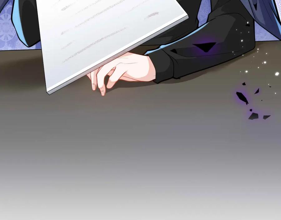 影帝家的小狼狗 - 第5话 不准再把我推开 - 第94张图