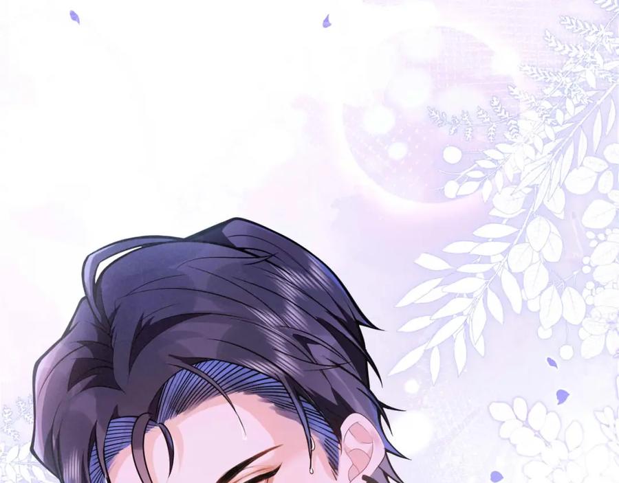 影帝家的小狼狗 - 第5话 不准再把我推开 - 第99张图