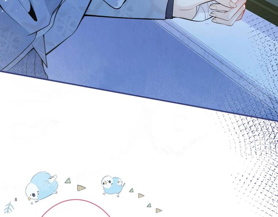 影帝家的小狼狗 - 第5话 不准再把我推开 - 第14张图