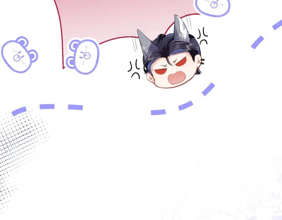 影帝家的小狼狗 - 第5话 不准再把我推开 - 第54张图