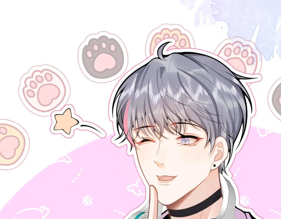 影帝家的小狼狗 - 第68话 你舍得我离开吗？ - 第31张图