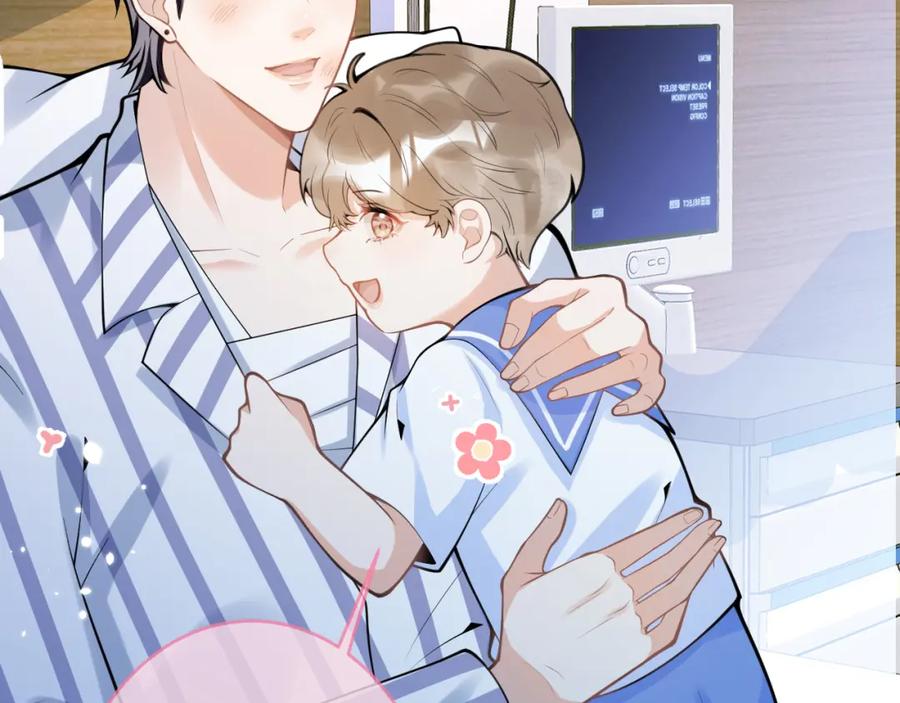 影帝家的小狼狗 - 第68话 你舍得我离开吗？ - 第20张图