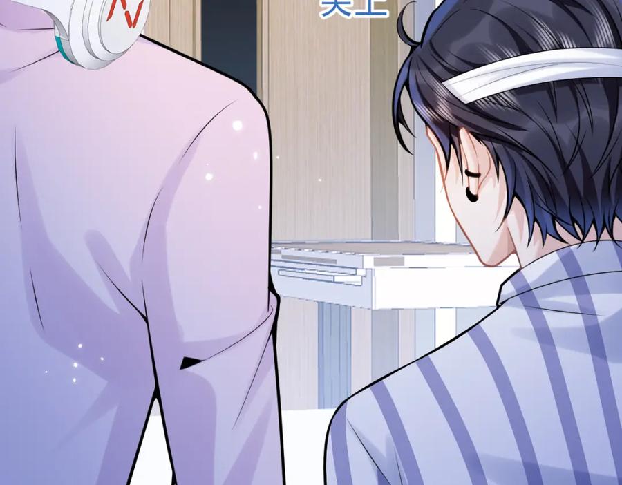 影帝家的小狼狗 - 第68话 你舍得我离开吗？ - 第70张图