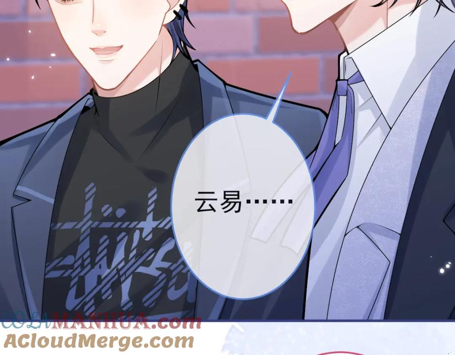 影帝家的小狼狗 - 第68话 你舍得我离开吗？ - 第93张图