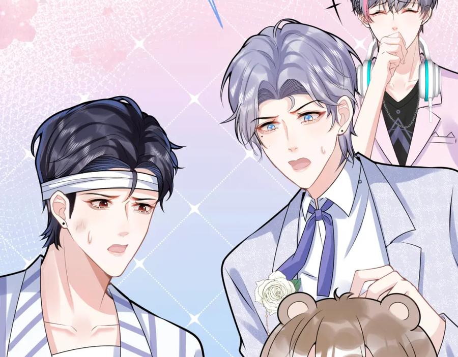 影帝家的小狼狗 - 第68话 你舍得我离开吗？ - 第52张图