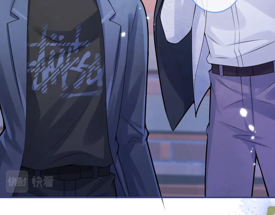 影帝家的小狼狗 - 第68话 你舍得我离开吗？ - 第86张图