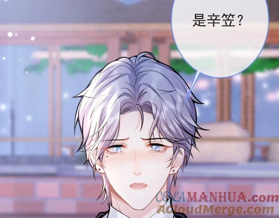 影帝家的小狼狗 - 第68话 你舍得我离开吗？ - 第101张图